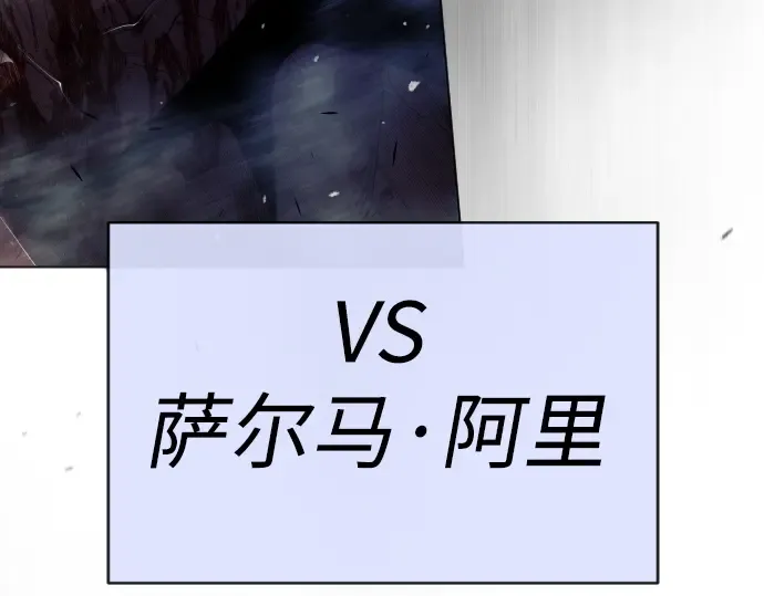 第二季 第51话 第155页