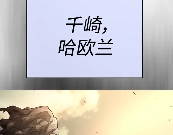 第二季 第51话 第157页