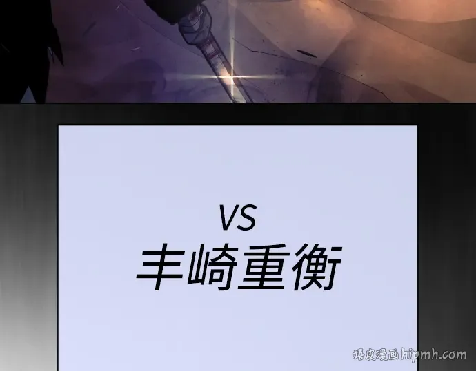 第二季 第51话 第160页