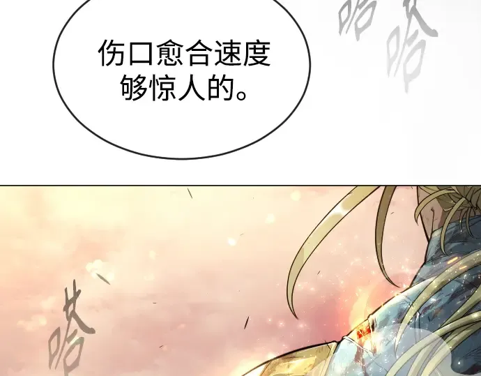 第二季 第51话 第163页