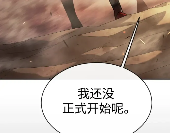 第二季 第51话 第169页
