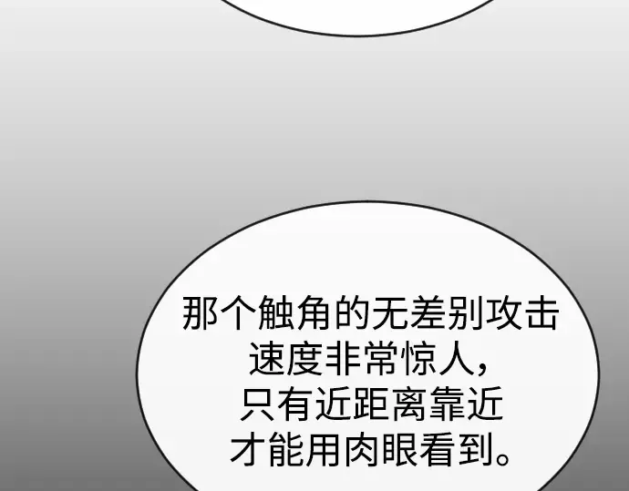 第二季 第51话 第170页