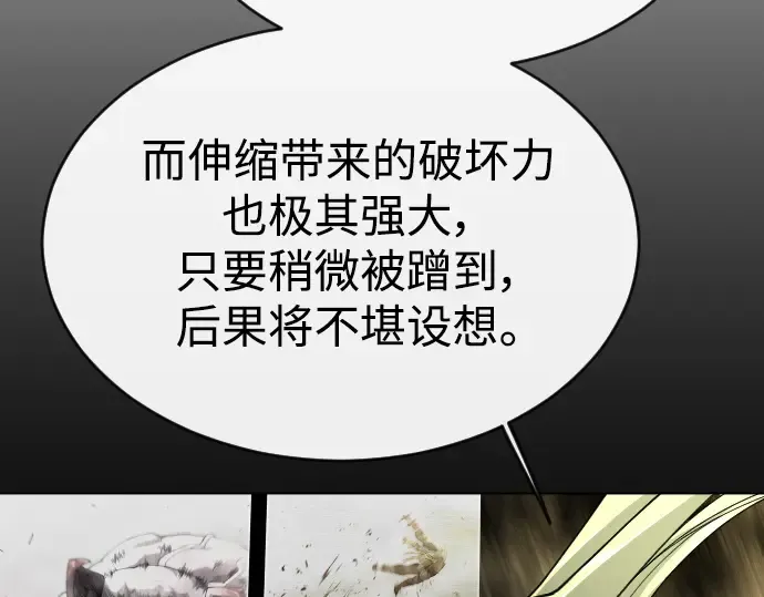 第二季 第51话 第171页