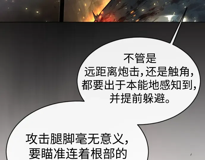 第二季 第51话 第174页