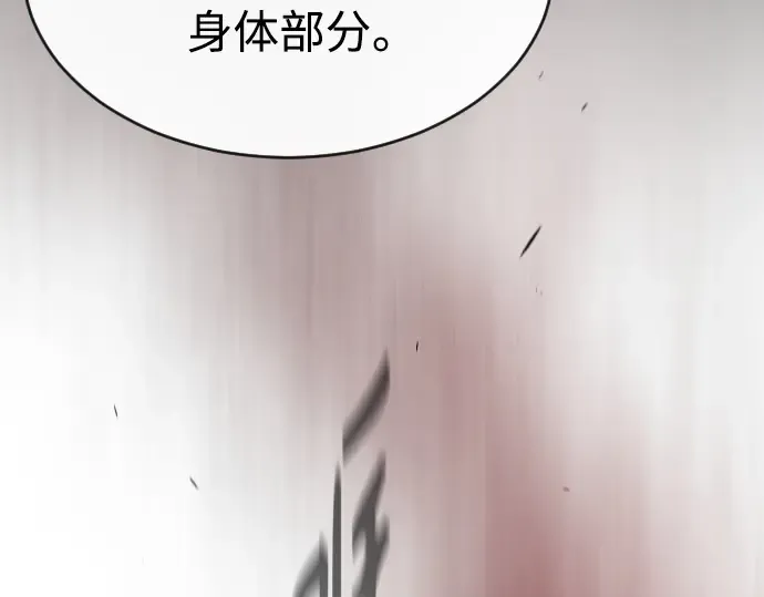 第二季 第51话 第175页