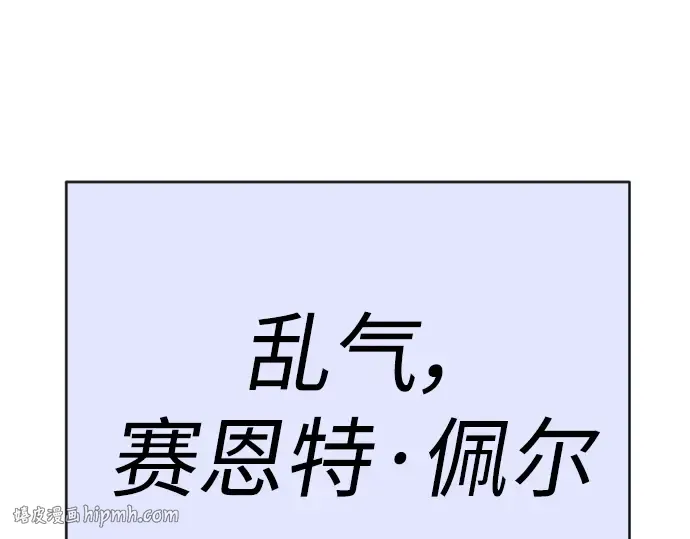 第二季 第51话 第192页