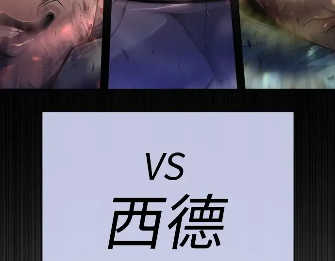 第二季 第51话 第194页