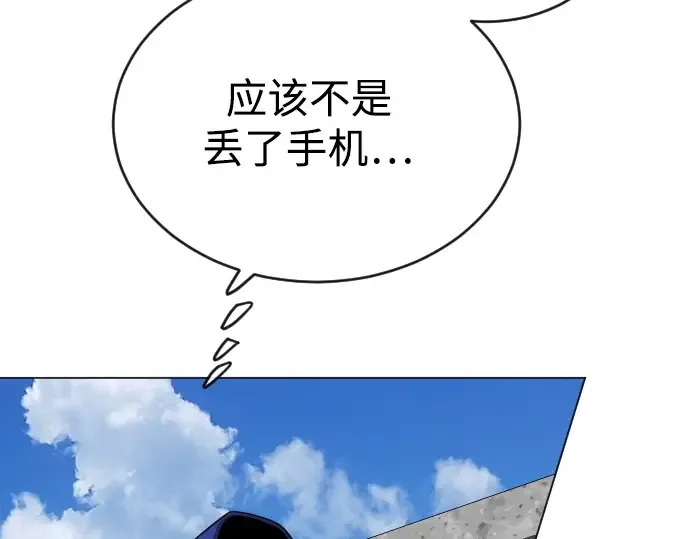 第二季 第51话 第210页