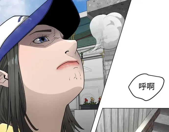 第二季 第51话 第211页