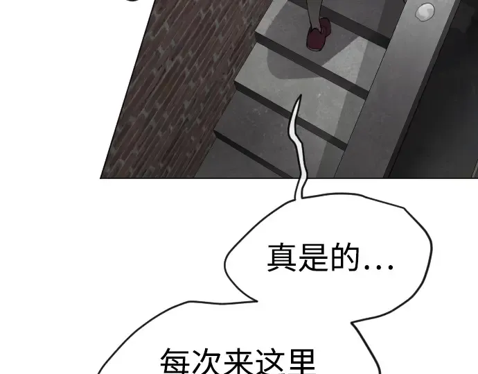 第二季 第51话 第213页