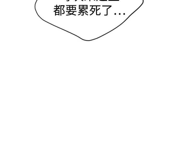 第二季 第51话 第214页
