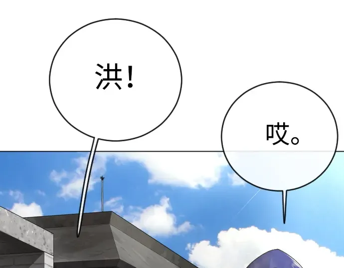 第二季 第51话 第215页