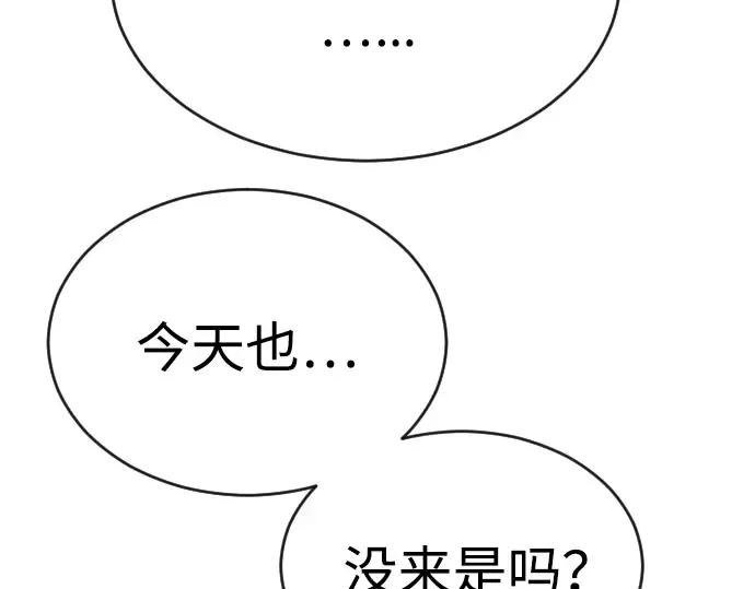 第二季 第51话 第218页