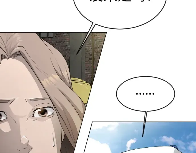 第二季 第51话 第219页