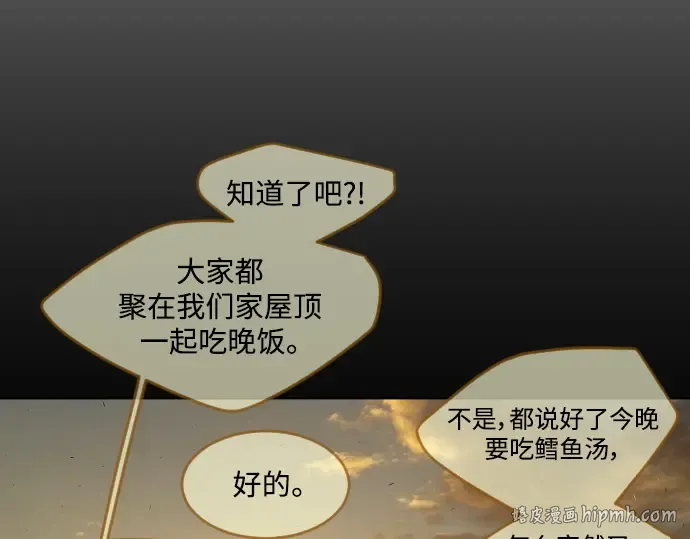 第二季 第51话 第224页