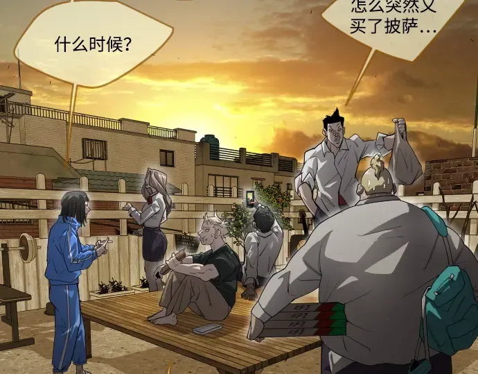 第二季 第51话 第225页