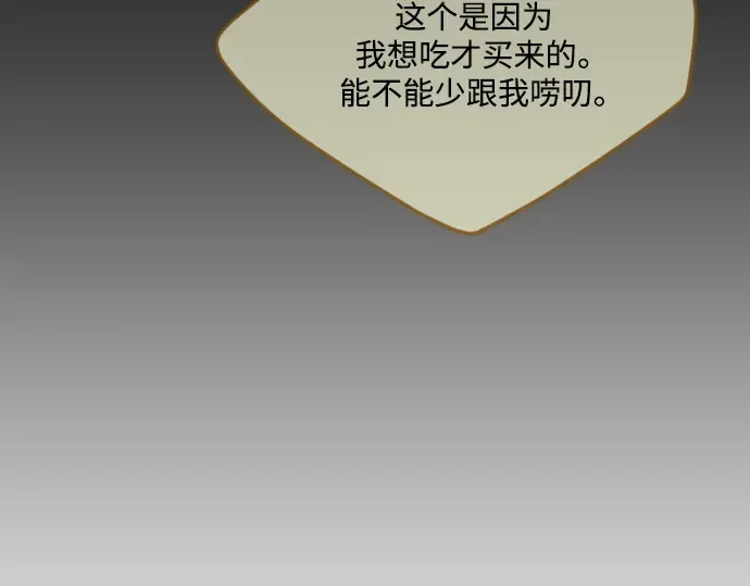 第二季 第51话 第227页
