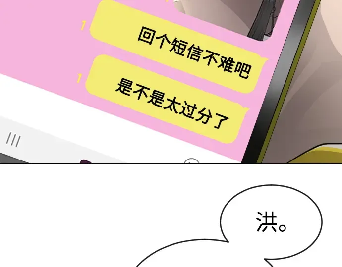第二季 第51话 第230页