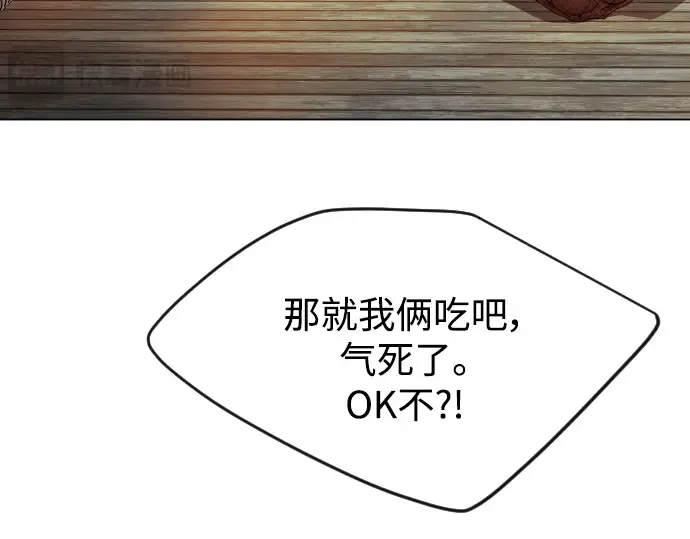 第二季 第51话 第234页