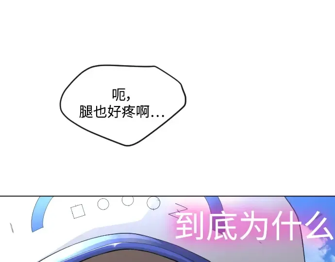 第二季 第51话 第235页