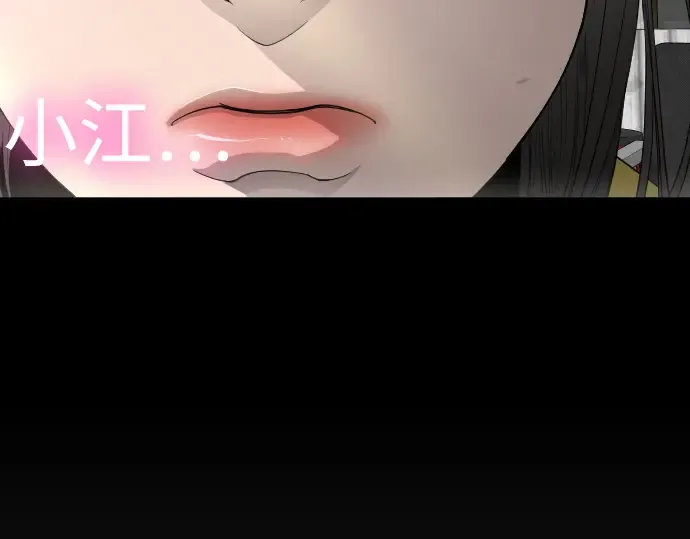 第二季 第51话 第237页