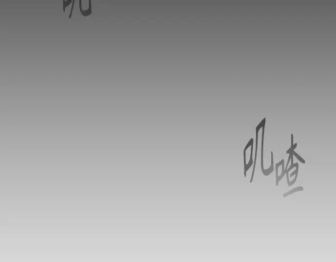第二季 第51话 第239页
