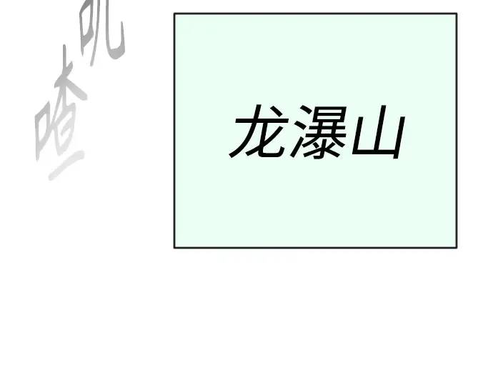 第二季 第51话 第242页