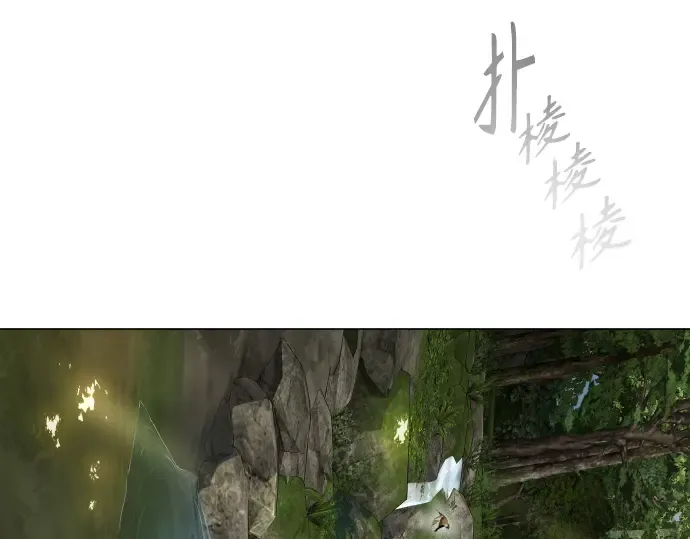 第二季 第51话 第243页