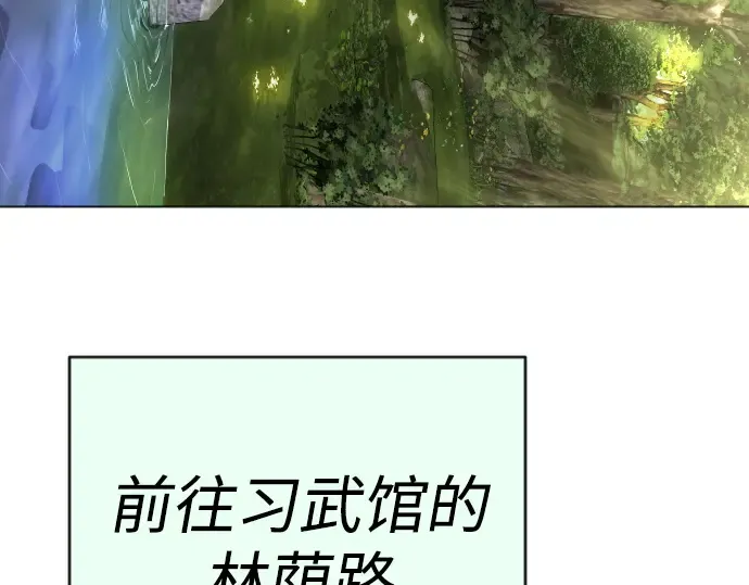 第二季 第51话 第246页