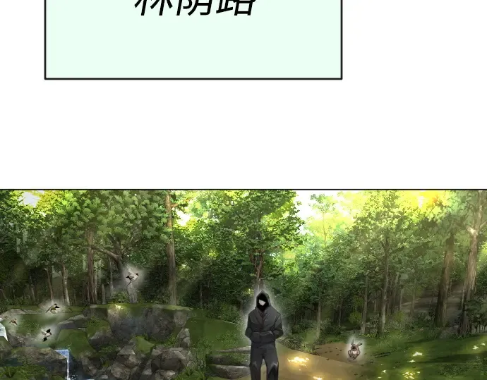 第二季 第51话 第247页