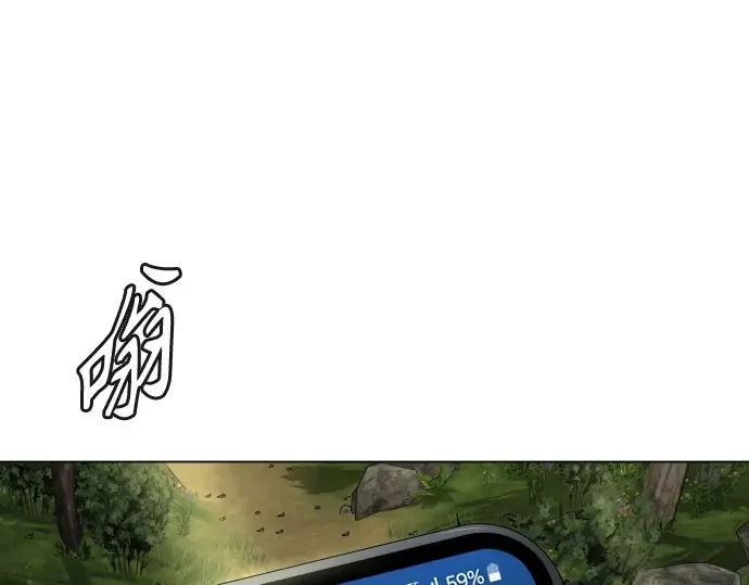 第二季 第51话 第253页