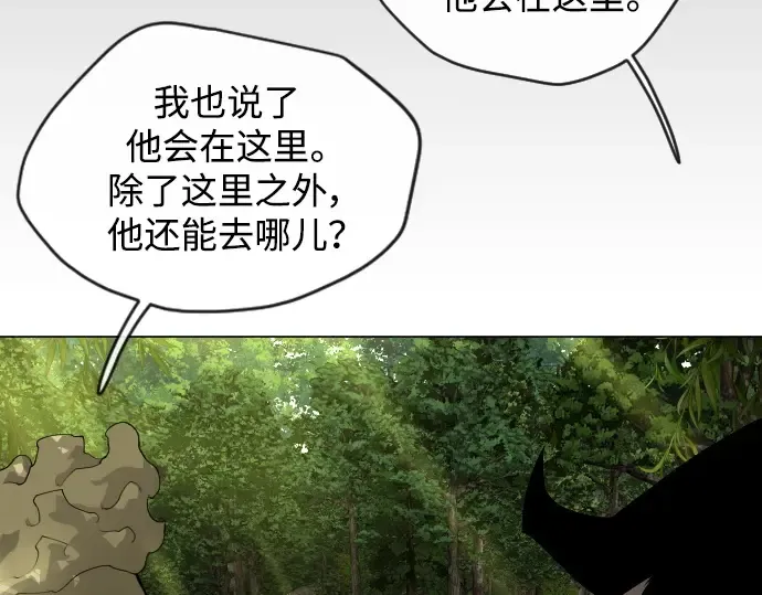 第二季 第51话 第260页