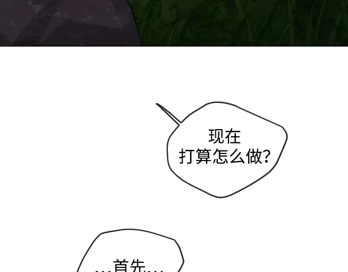 第二季 第51话 第262页
