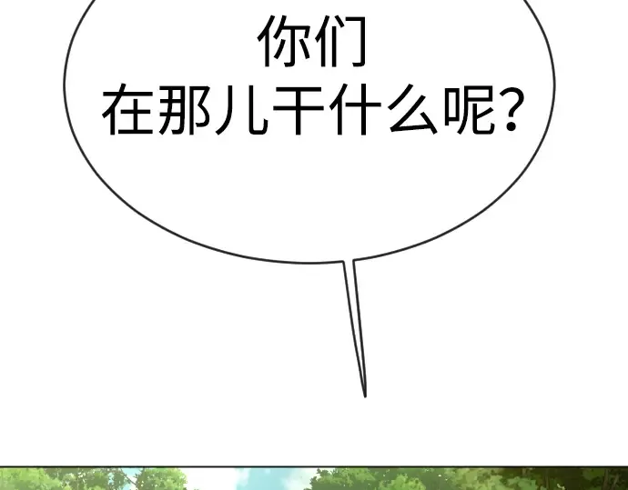 第二季 第51话 第268页