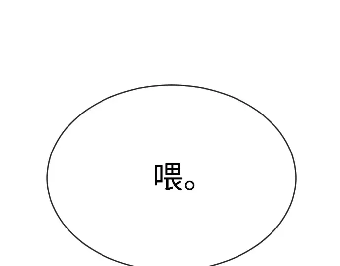 第二季 第51话 第271页