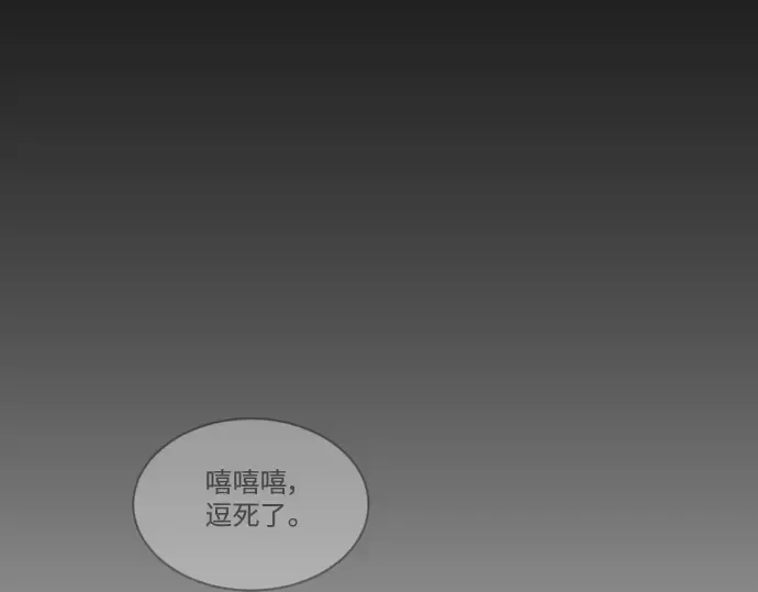 第二季 第51话 第278页