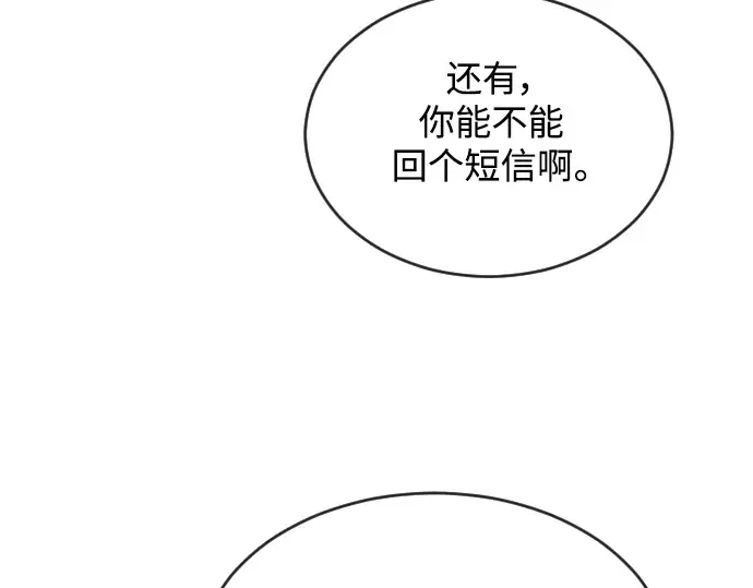 第二季 第51话 第282页