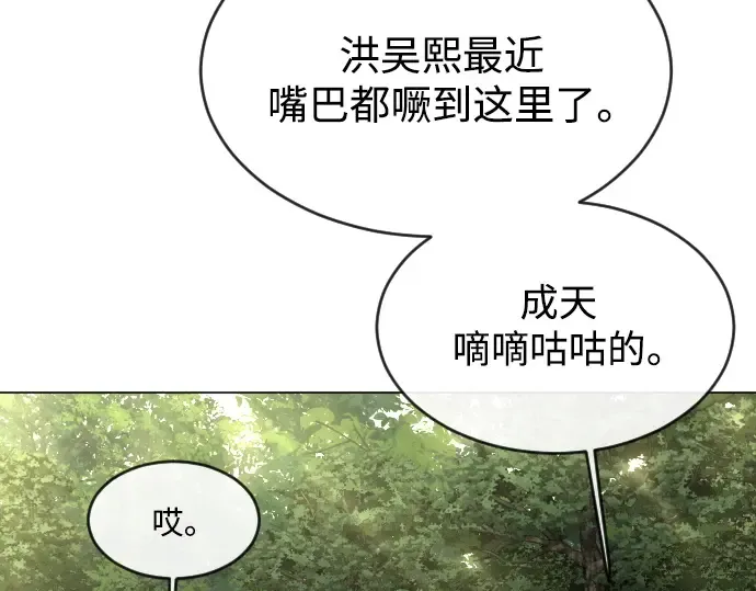 第二季 第51话 第283页