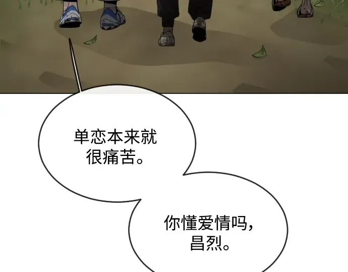 第二季 第51话 第285页