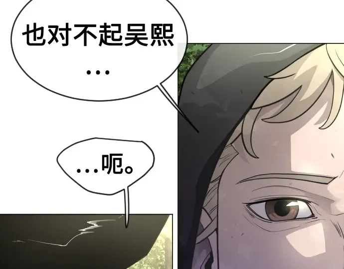 第二季 第51话 第287页