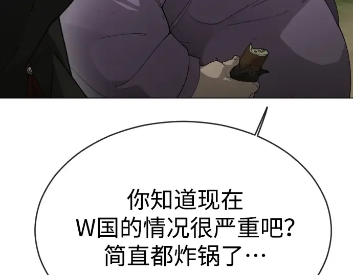 第二季 第51话 第293页