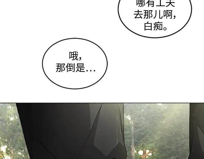 第二季 第51话 第298页