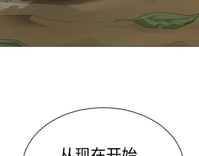 第二季 第51话 第300页