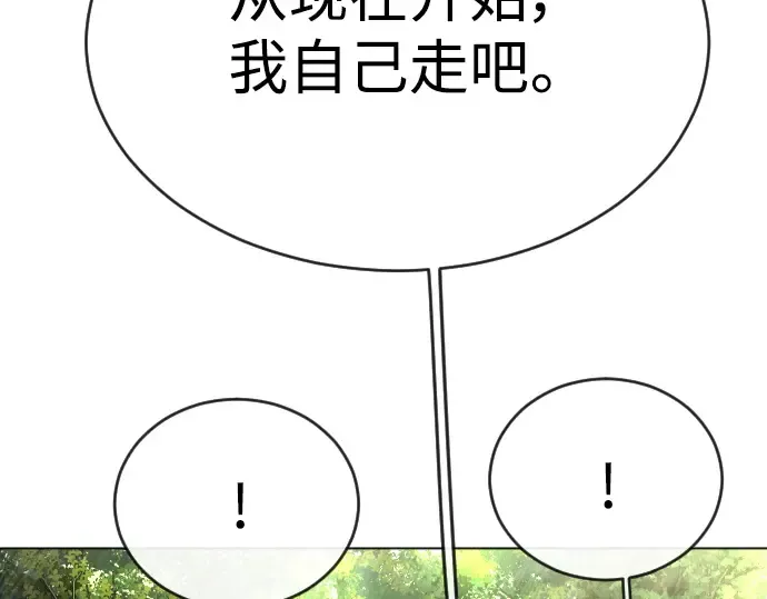 第二季 第51话 第301页