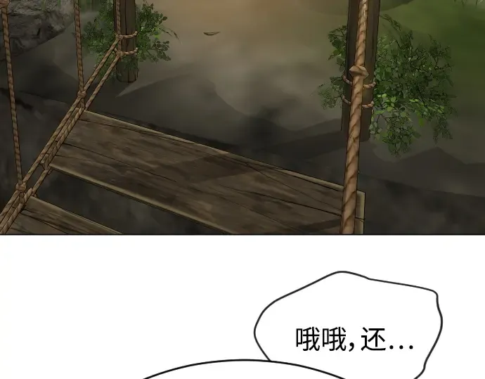 第二季 第51话 第303页