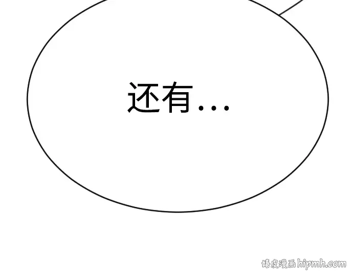 第二季 第51话 第304页