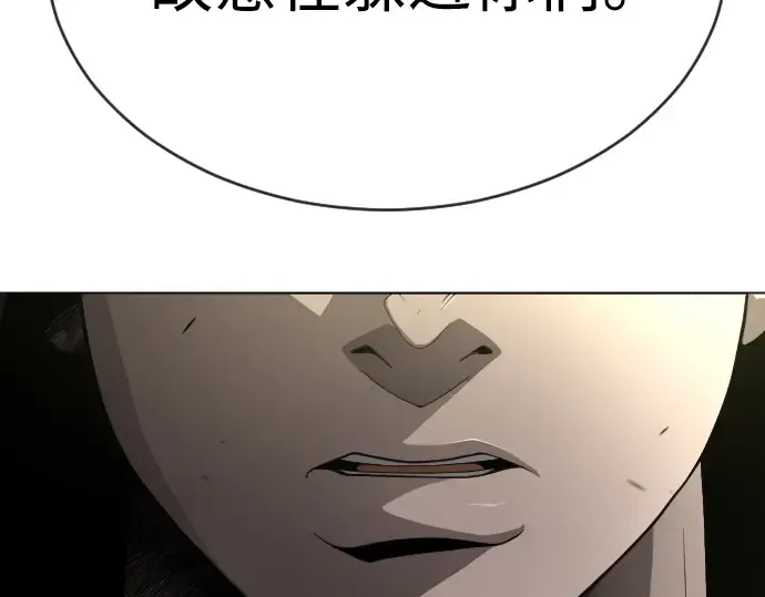 第二季 第51话 第307页