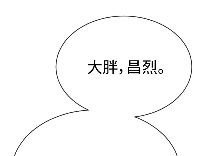 第二季 第51话 第309页
