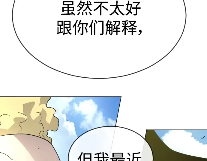 第二季 第51话 第310页