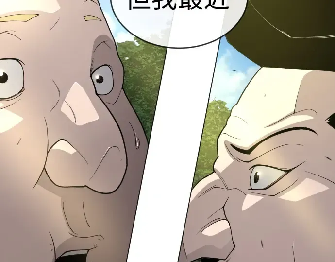 第二季 第51话 第311页